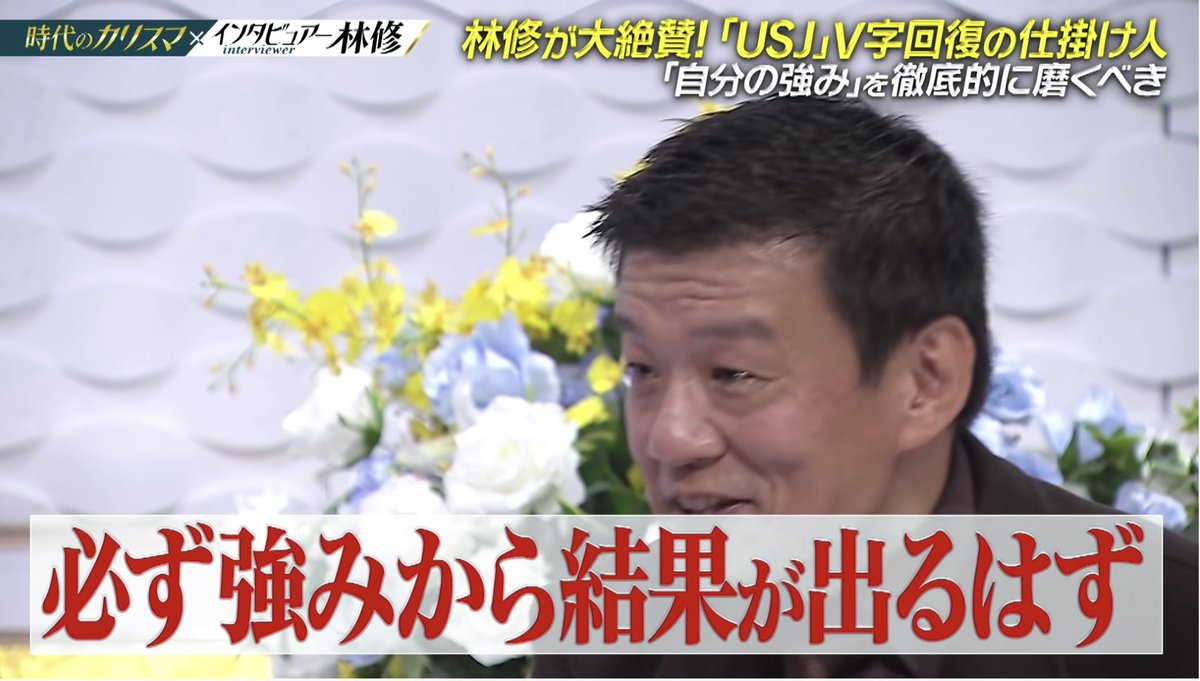 サラリーマン18年やってて改めて感じる…
出世したり・成果出してる人って結局これ。