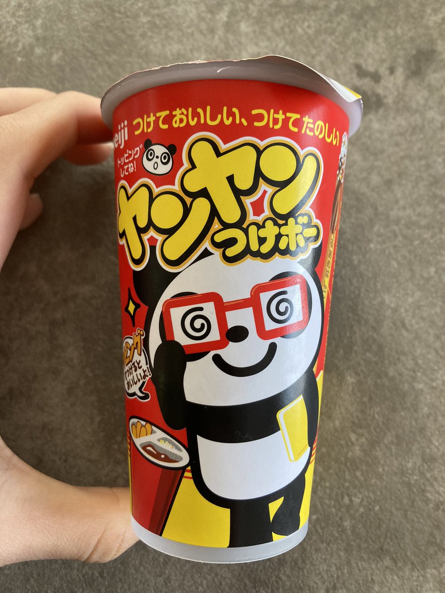 uruy2008's tweet photo. 明治 ヤンヤンつけボー
カロリーは、259kcal
いつもの癖で冷蔵庫に入れていたら、チョコクリームがカッチカチになっていた。レンチンした。とろとろの甘〜いチョコクリームにトッピングをつけて、クラッカーはサックサク！
実は初めて食べたけど、とても美味しくて昔からある理由がわかった https://t.co/50WVHjpFDj