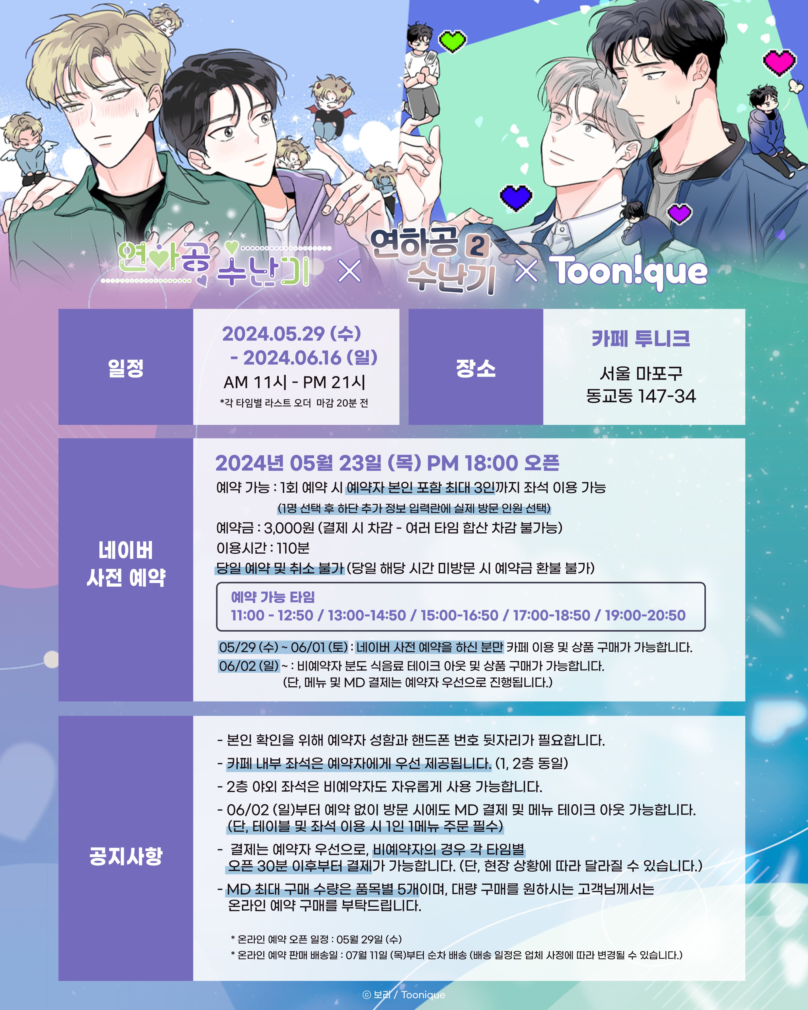투니크 이미지