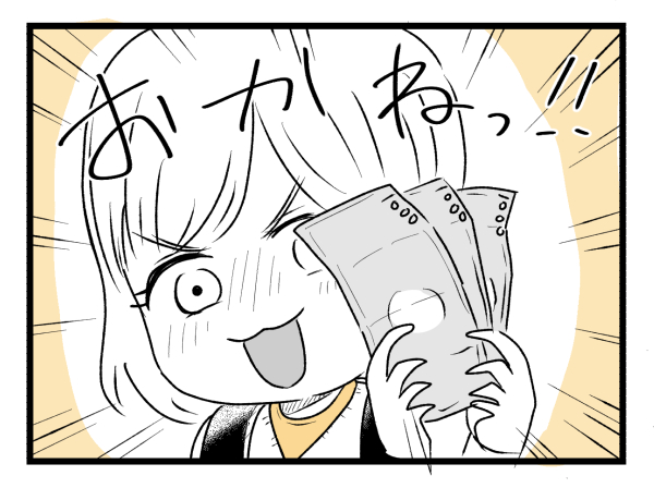 3/3 