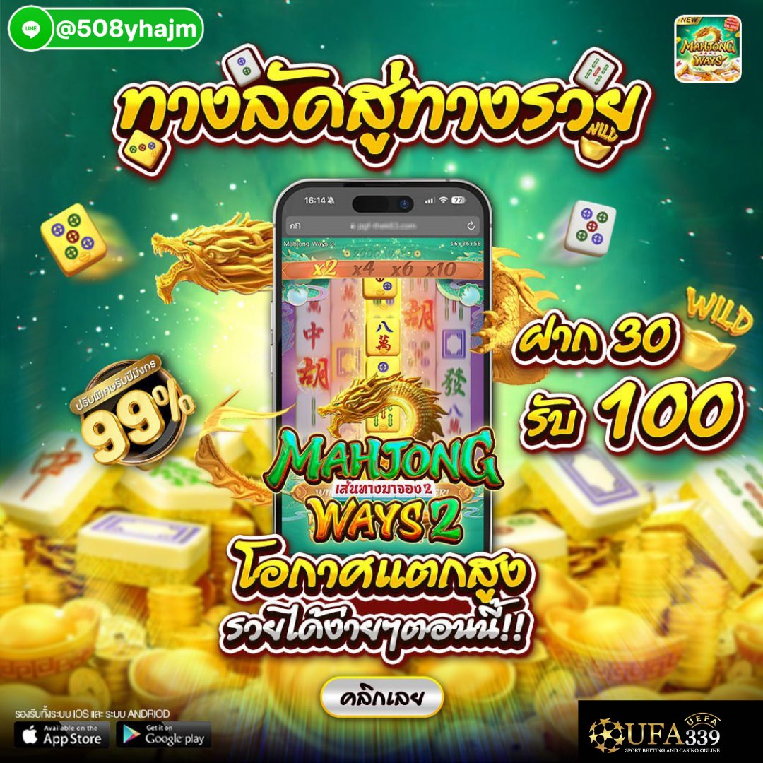 ต้องเว็ปนี้👉สมัครฟรีคลิก📲lin.ee/9sqge89
😍เครดิตฟรี 50 🥰 ยูสใหม่ 100 รับ 150💐
ลองเล่นเว็บนี้ดูนะคะ💗💗💗
ฝาก-ถอน ไม่มีขั้นต่ำ 5 บาทก็เติมได้
รับทุกธนาคาร☺️#โหนกระแส #dek67 #ลิปออยซ้อก้าด #เครดิตฟรี #แจกจริง #สล็อตแตกง่ายจ่ายจริง