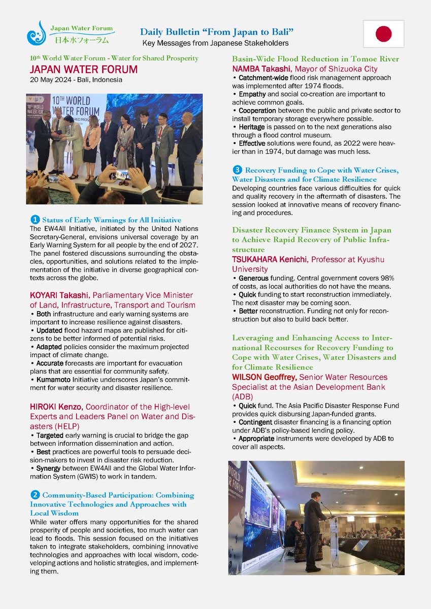 Daily Bulletin “From Japan to Bali” Day1

The Japan Water Forum is pleased to share key messages that Japanese stakeholders presented/discussed at the #10thWorldWaterForum on a daily basis.

waterforum.jp/pdf/WWF/JWFBal…

#JapanWaterForum #WorldWaterForum