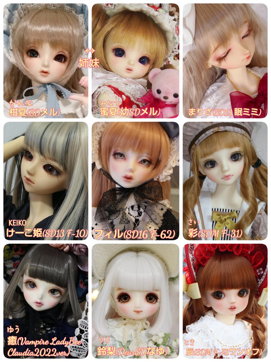 38llllll's tweet photo. 【固定】
国内国外ドールが居ます🎀小さい子から大きい子まで、どんな子も好きです✨よその子眺めるのも大好き🥰
雑多アカなのでドール以外の事も沢山呟きます。メイク垢(@llllll_make)では、不定期でゆるゆるとメイクオーダーもやっています
ツリーにおまけあり😙

#ドールオーナーさんと繋がりたい https://t.co/sgInGU1hAd