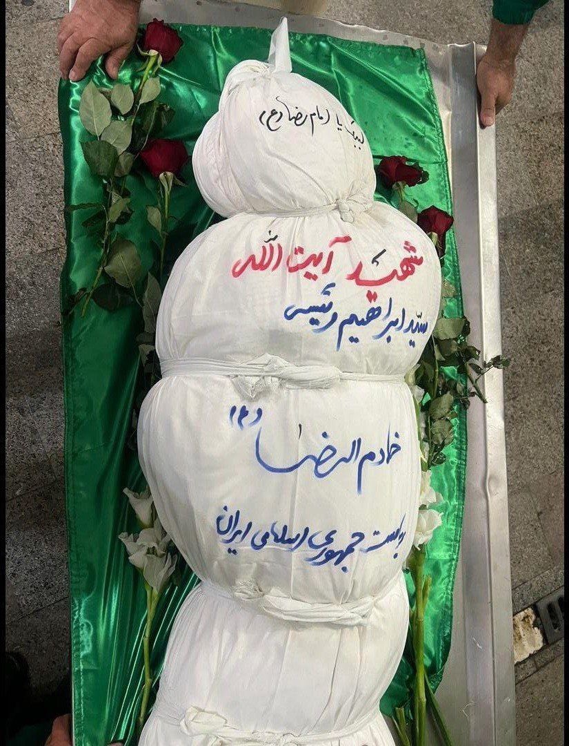 The body of the deceased president of Iran’s Islamic regime, Ebrahim Raisi, is wrapped in a shroud in preparation for his burial. According to eyewitnesses, “the body is extensively burned and some limbs are missing.”:) #مهسا_امینی #IRGCterrorists Translated by: Alireigns1011
