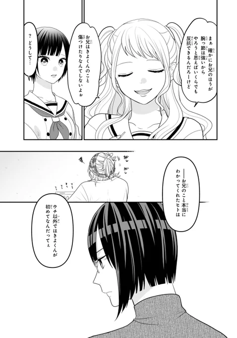 (6/7) 
