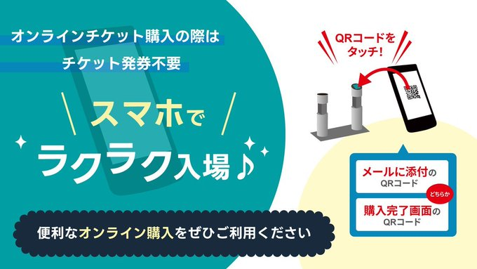 ／ '発券不要'でスマート入場🎶 ＼ #渋谷HUMAXシネマ では オンラインでの事前予約がオススメ👍 当日はスマホをかざしてご入場！ 券売機に並ぶ必要がないんです😎 便利なオンライン購入をぜひご利用ください✨ humax-cinema.co.jp/shibuya/news/2… ※作品により発券をお願いする場合もございます