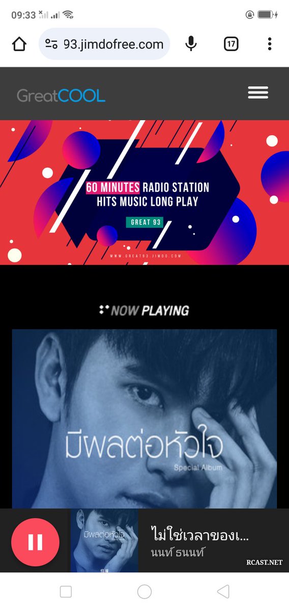 🎶🏳️ #จำนน [White Flag]
🎶🎬 youtu.be/l5ur0v0lyrs?si…
🎶⏸️ 08.08 📻 BigFM Radio Social

🎶📻 @GREAT93_FM
🎶⏸️ 08.33 💙 #โต๊ะริม [Melt]
🎶⏸️ 09.33 💙 #ไม่ใช่เวลาของเรา

🎶🎤 #นนท์ธนนท์ : #NONTTANONT
🎶🎧 RadioNont