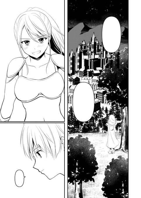 ペン入れ中
背景はもうちょっとどうにかしたい… 