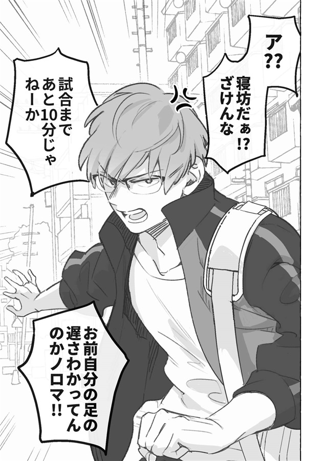 fromagee_doujin's tweet photo. 📣再度お取り扱いスタート📣
【通販】【専売】

「たまさか」様(@enosirk)の【#COMITIA147】新刊『口の悪い男子校マネージャーのサポート力が凄すぎる』が好評につき再度お取り扱い開始🌟

SNSで更新中の「口の悪い男子校マネージャーのサポート力が凄すぎる」のまとめ本。

https://t.co/fMzzcoI8uD https://t.co/2FWcJ4aYXR