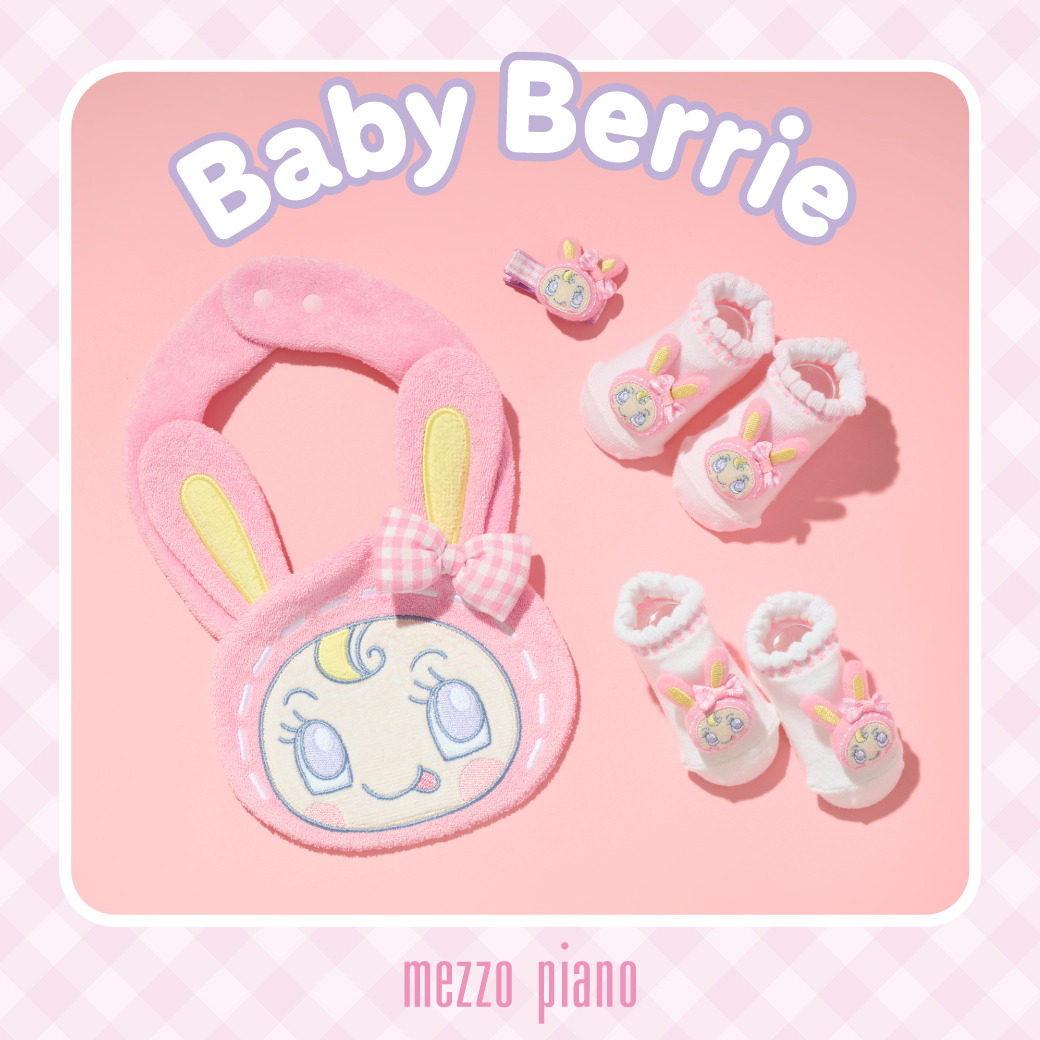 みんな～ビッグニュース🐰💕 ベリエちゃんのお顔モチーフのベビー