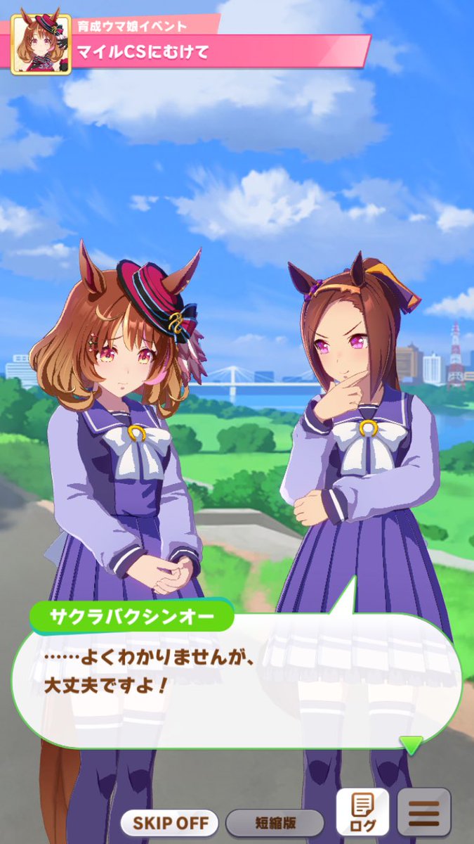 実装まで3年かかったフライトがバクシンオーに長い間待たせてごめん的なことを言った時のバクシンオーの反応ができるカレピすぎるところは、ある