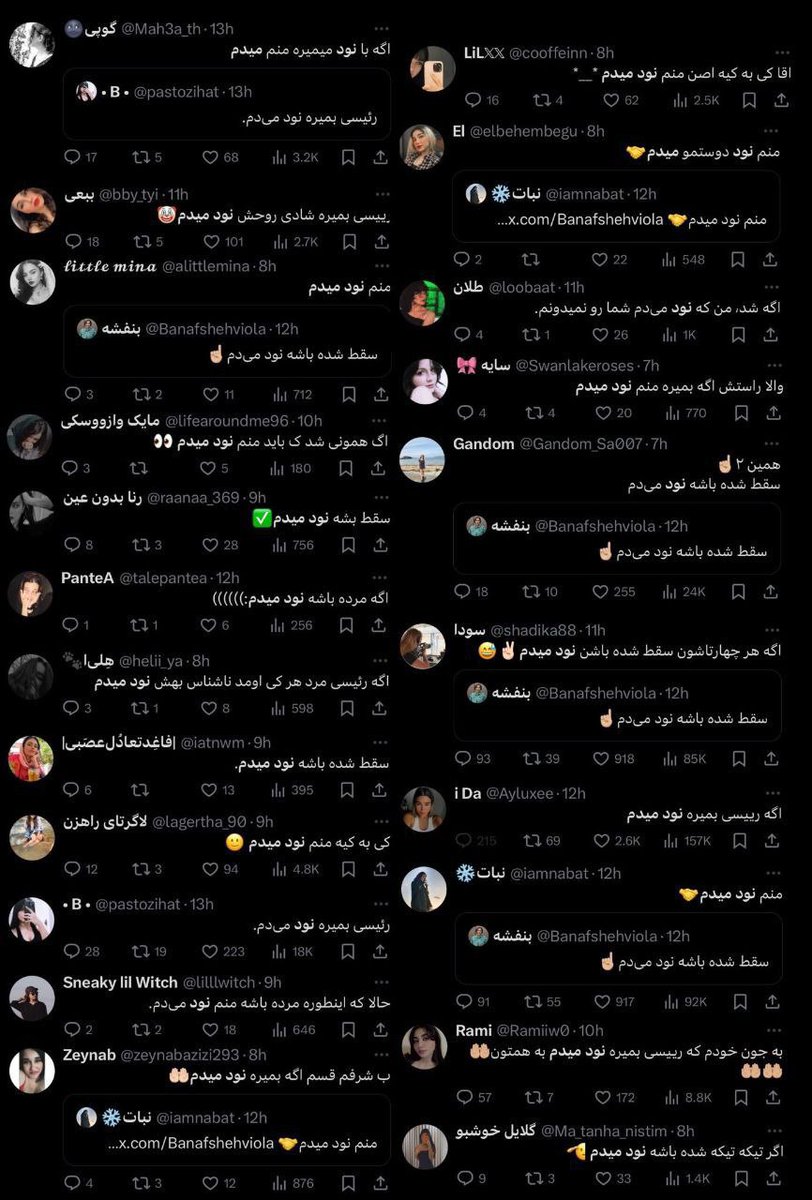 mehrnushabediin's tweet photo. بالگرد #شهید_جمهور پیدا شد ولی پدر و مادر بعضیا نه ...
#جنبش_فواحش https://t.co/qCNCOPH2u8