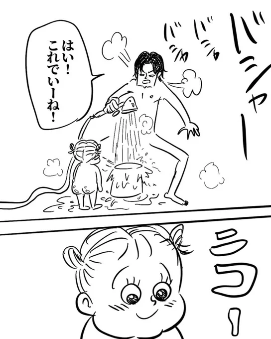 心は女の子になっていた2歳児(3/3) 