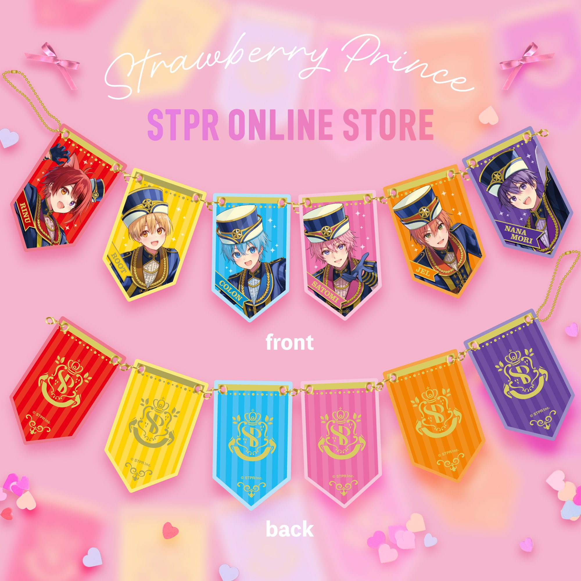 すとぷり　おすわりラバーキーホルダー　6個セット STPR ONLINE STORE【公式】 on X: 