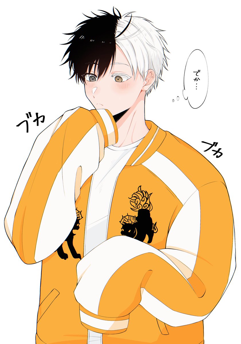 かめさく🐢🌸 (前作の続き)