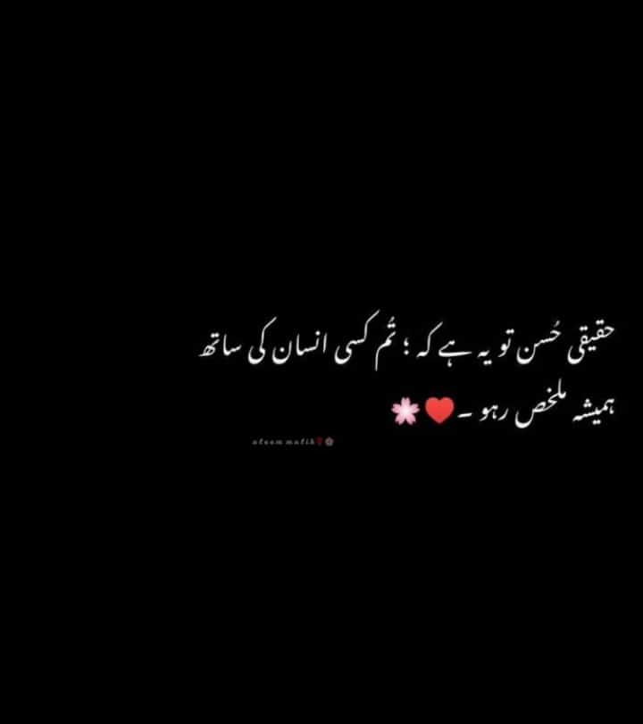صحیح بات ہے 🌺❤️