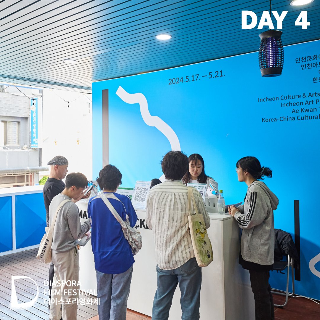 #D12_SKETCH 제12회 디아스포라영화제 4일차 현장 스케치
⠀
제12회 디아스포라영화제 공식기록팀이 촬영한 4일차 현장을 전해드립니다!
⠀⠀
4일차도 활기차게 상영과 이벤트, 전시 등 영화제가 진행되었습니다. 애관극장과 아트플랫폼 곳곳에서 활발한 프로그램이 진행되었는데요.
⠀
관객 투표를