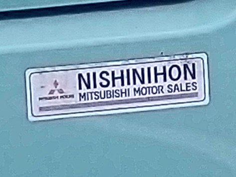 奈良中央三菱自動車 ディーラーステッカー （そろそろエボ9グループNも 
