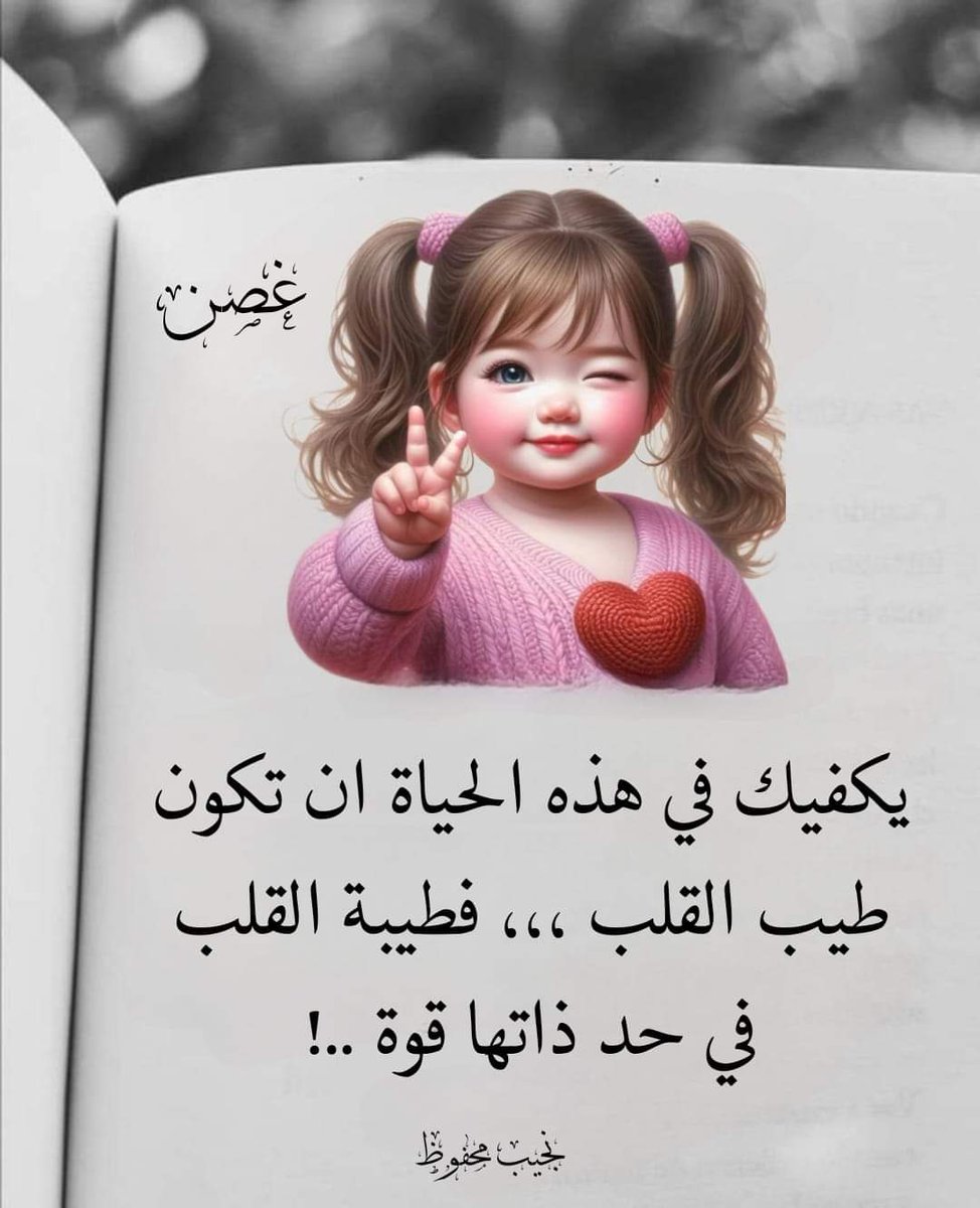 AlbsrhLwlwh's tweet photo. https://t.co/g9BBU5vLVO
