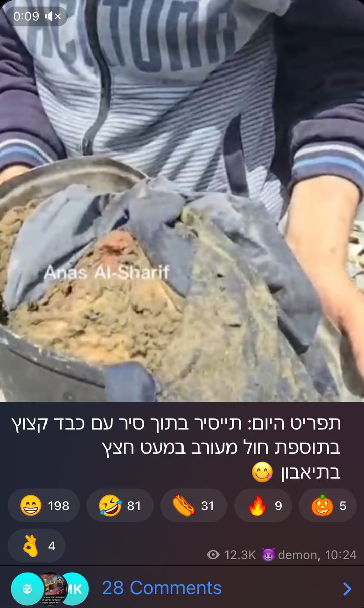 Jewish telegram mocks a Palestinian father who is collecting the body parts of his children!

Absolute demons! 

Translation 

“Today's menu: Taysir in a pot with chopped liver, served with sand mixed with a bit of gravel. 

Bon appétit 😋”

#JewishValues 
#JewishSupremacy