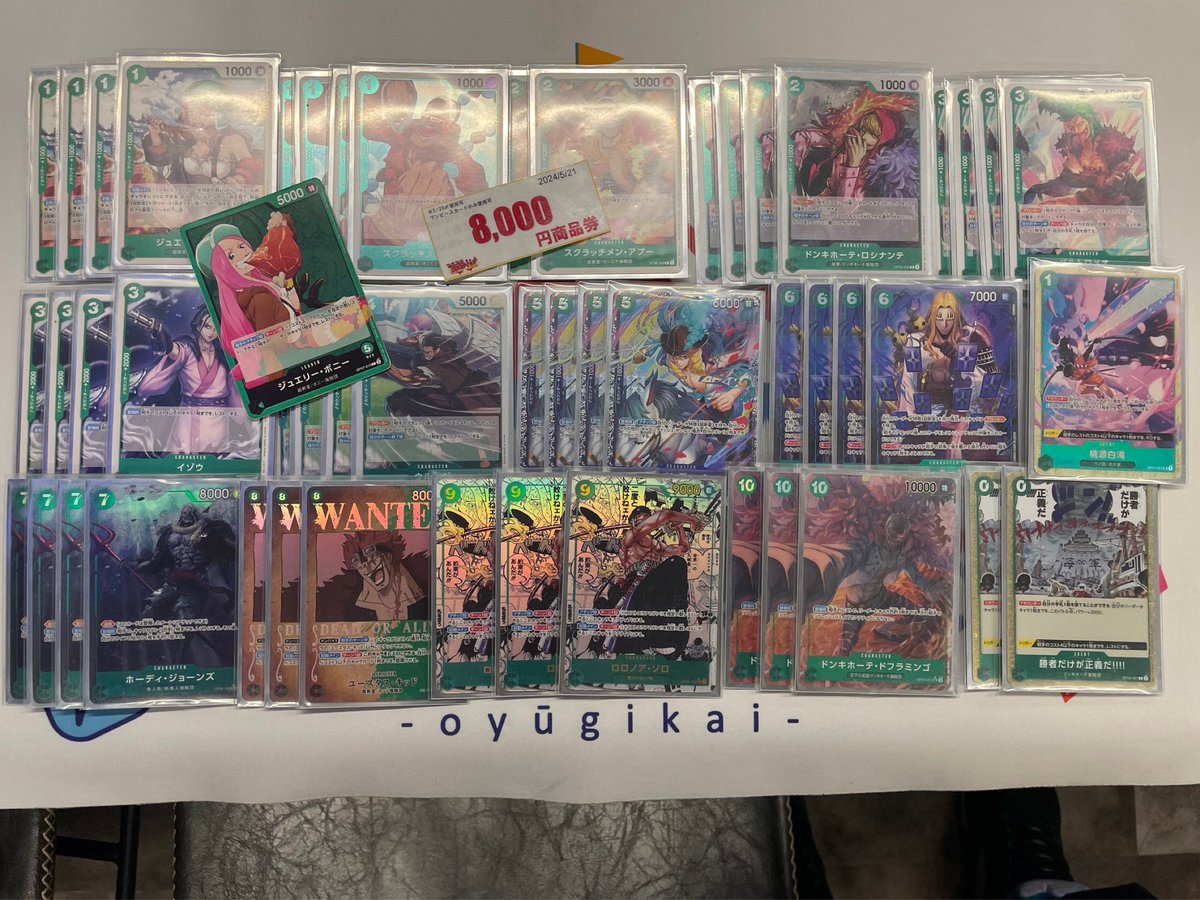 Yan_6170's tweet photo. 【第５回おゆうぎ会】
準優勝🥈
コレクションカード購入する✨ https://t.co/cBR8kSjloP