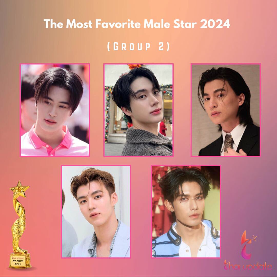 The Most Favorite Male Star 2024 (Group 2) Vote here 👉🏻 thaiupdate.info/male-star-2024… #Gemini_NT #inpitar #gulfkanawut #meennicha8 #Netsiraphop