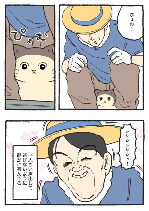 GOF5jxtakAAuCF4?format=webp&