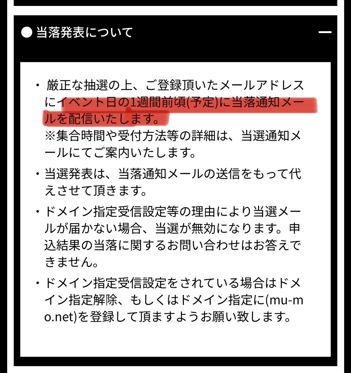 三代目トーク&サイン会
結局どちらの日で当落メール来るんでしょう?東京はどちらでした?
#三代目トークサイン会
#三代目JSOULBROTHERS