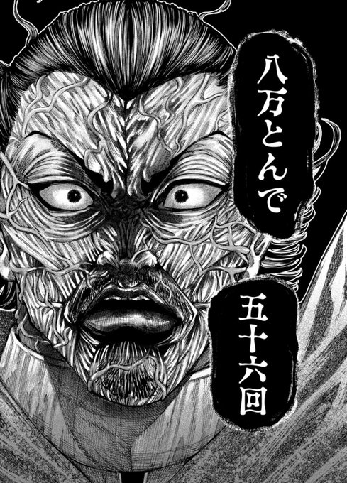 上杉謙信に勝つため8万56回しんだ織田信長の話  (1/5)
 #漫画が読めるハッシュタグ 