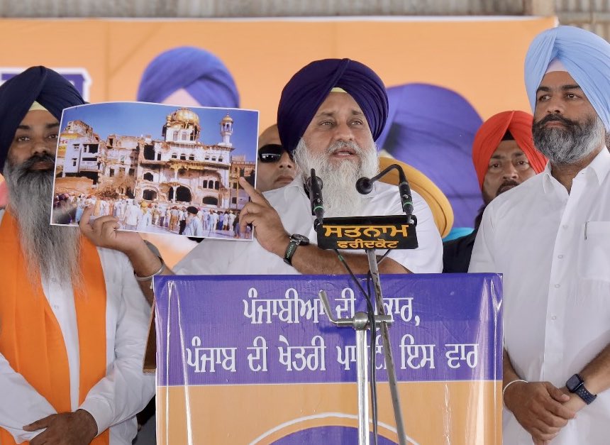 Every Punjabi and every Sikh must remember that the date of polling in Punjab - June 1 - coincides with the 40th anniversary of the launch of the army assault on Sachkhand Sri Harmandir Sahib in 1984, the Operation Bluestar. Nature and Akal Purakh have used this emotional