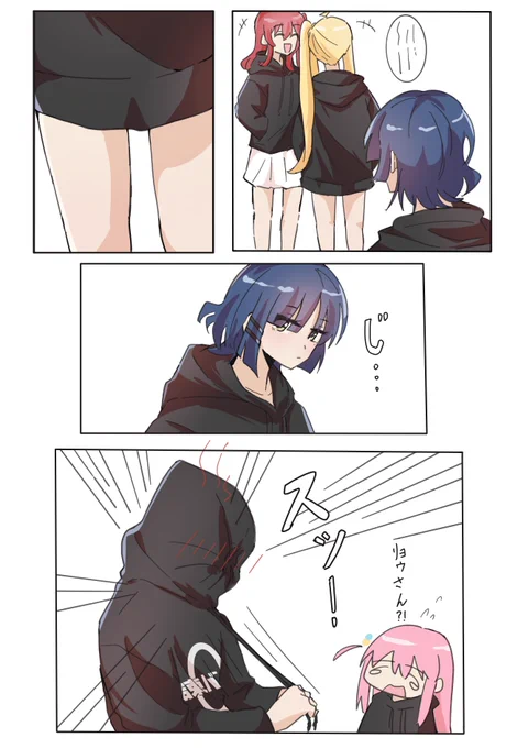 あし 