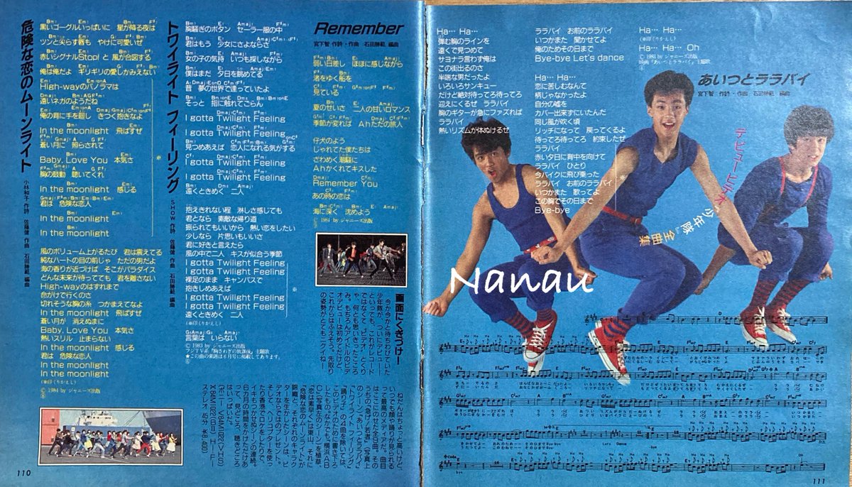 1984.05.21 『少年隊』発売 ビデオデビュー💛❤️🖤 買ってもらった