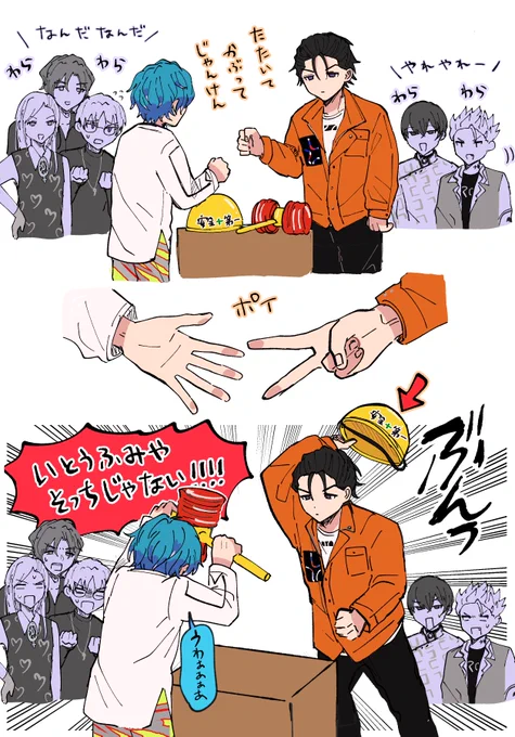 たたいて かぶって 