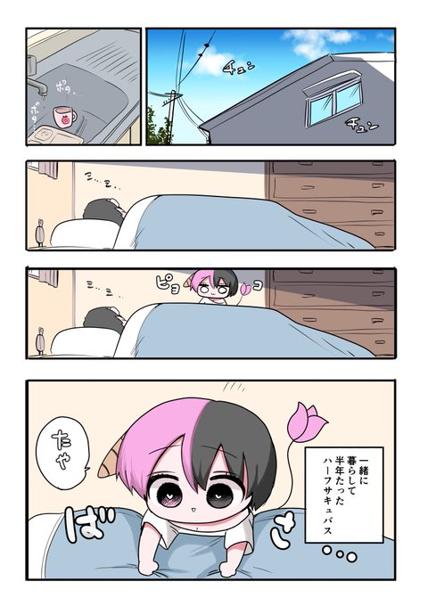 ハーフサキュバスと買い物(1/7) 