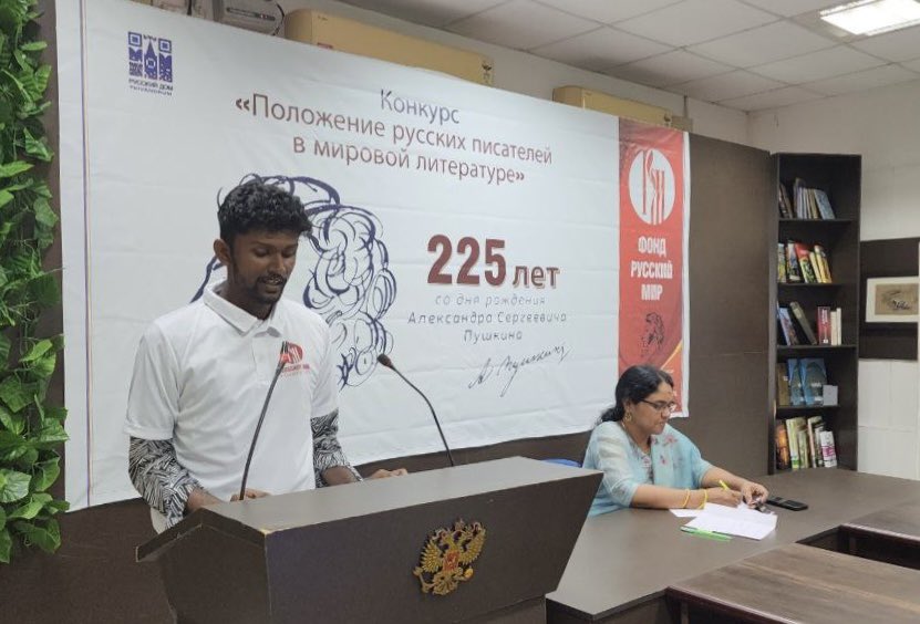 RusEmbIndia's tweet image. 💬 On May 19, as part of the Russian Literary #Festival, an #oratory competition themed “The Role of #Russia’n Writers in World #Literature” was held at 🇷🇺 House in #Trivandrum. 

🔗 More details — t.me/RusEmbIndia/60…
