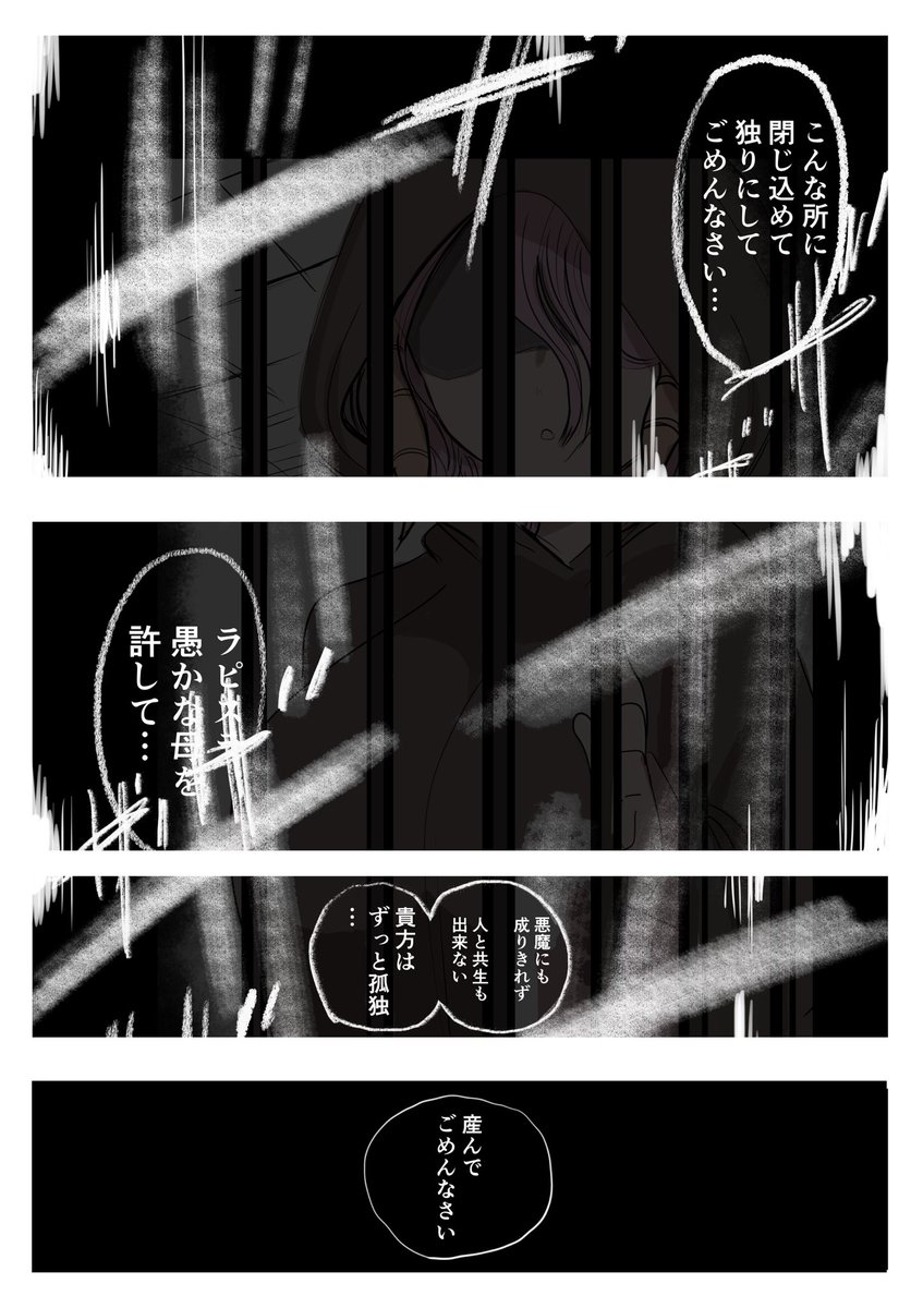 ハーフサキュバスと買い物(3/7) 