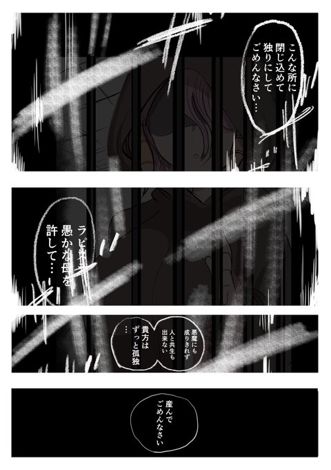 ハーフサキュバスと買い物(3/7) 