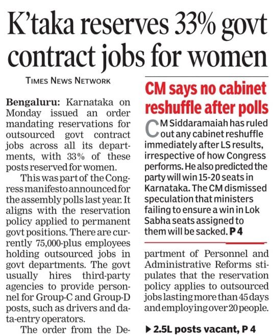 Breaking barriers in #Karnataka!

This order is a testimony to our commitment to inclusive growth and our word for delivering as promised. 

Kudos to this progressive move - a step towards gender equality and empowerment in employment! 

#KarnatakaModel