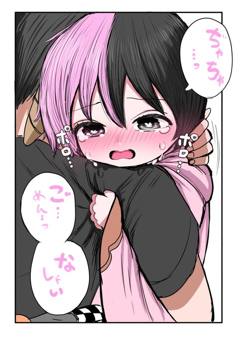 ハーフサキュバスと買い物(7/7) 