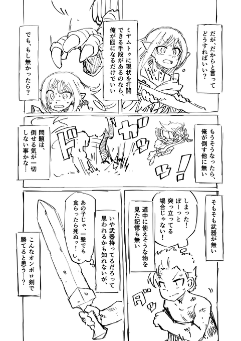 何も分からない24 