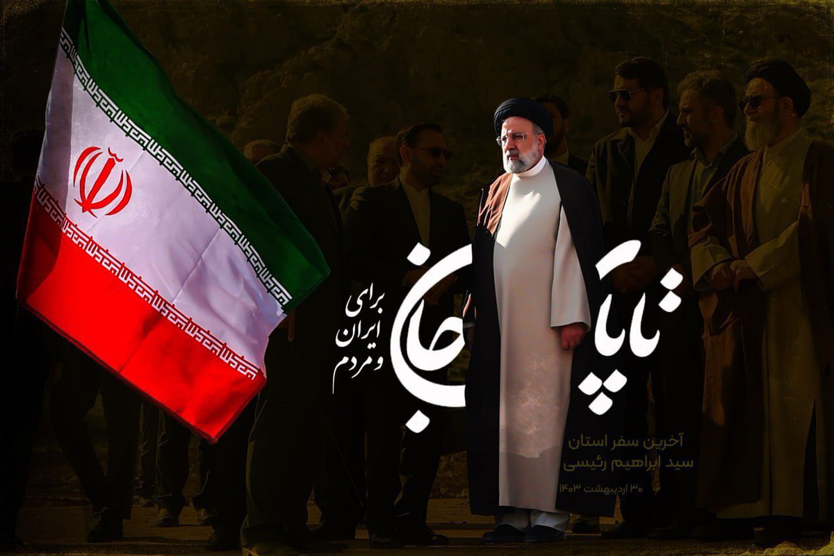 #کارگران_کارفرمایان_خراسان_جنوبی
#سیدالشهدا_خدمت