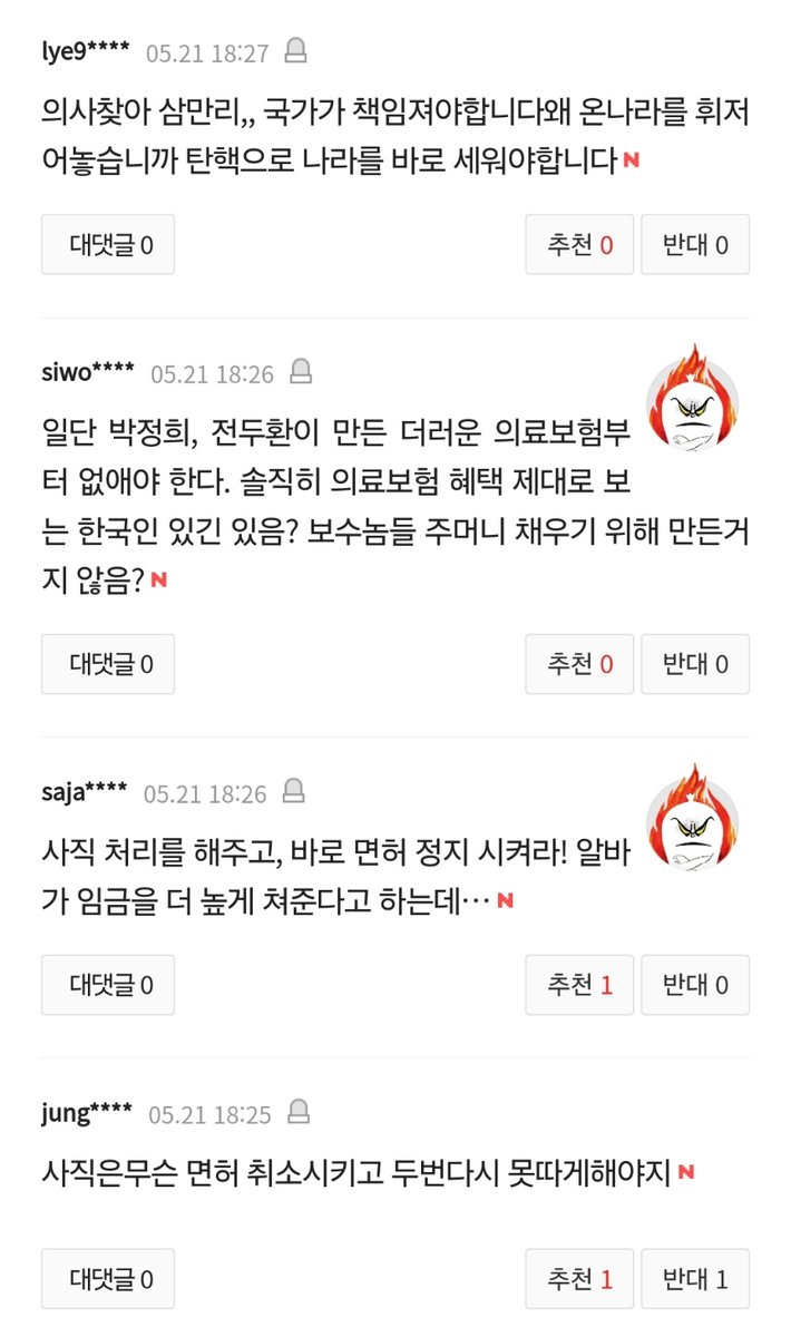 청와대 tweet media
