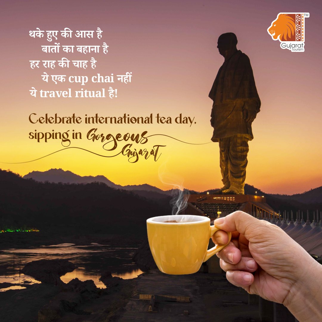 Sip, Savor, Explore! Celebrate International Tea Day with a taste of Gujarat's rich culture and scenic beauty. Visit #GorgeousGujarat for a chai-filled adventure! @hareets #gujarattourism #tourism #gujarat #internationalteaday #internationalteaday2024 #chai #chailover #tea