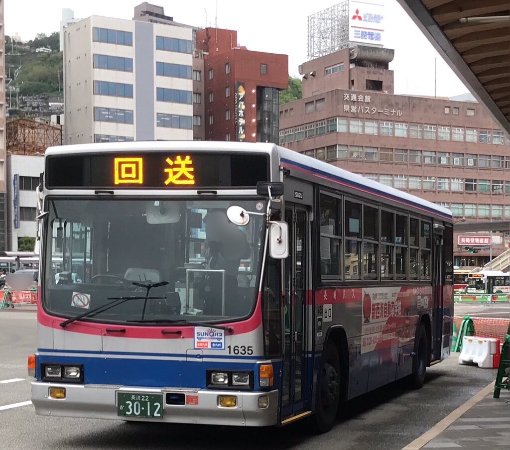 さくとぎバスライク (@sktg_bus_like) / Posts / X