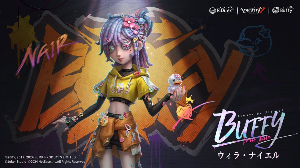 第五人格 ラスカル 調香師＆踊り子