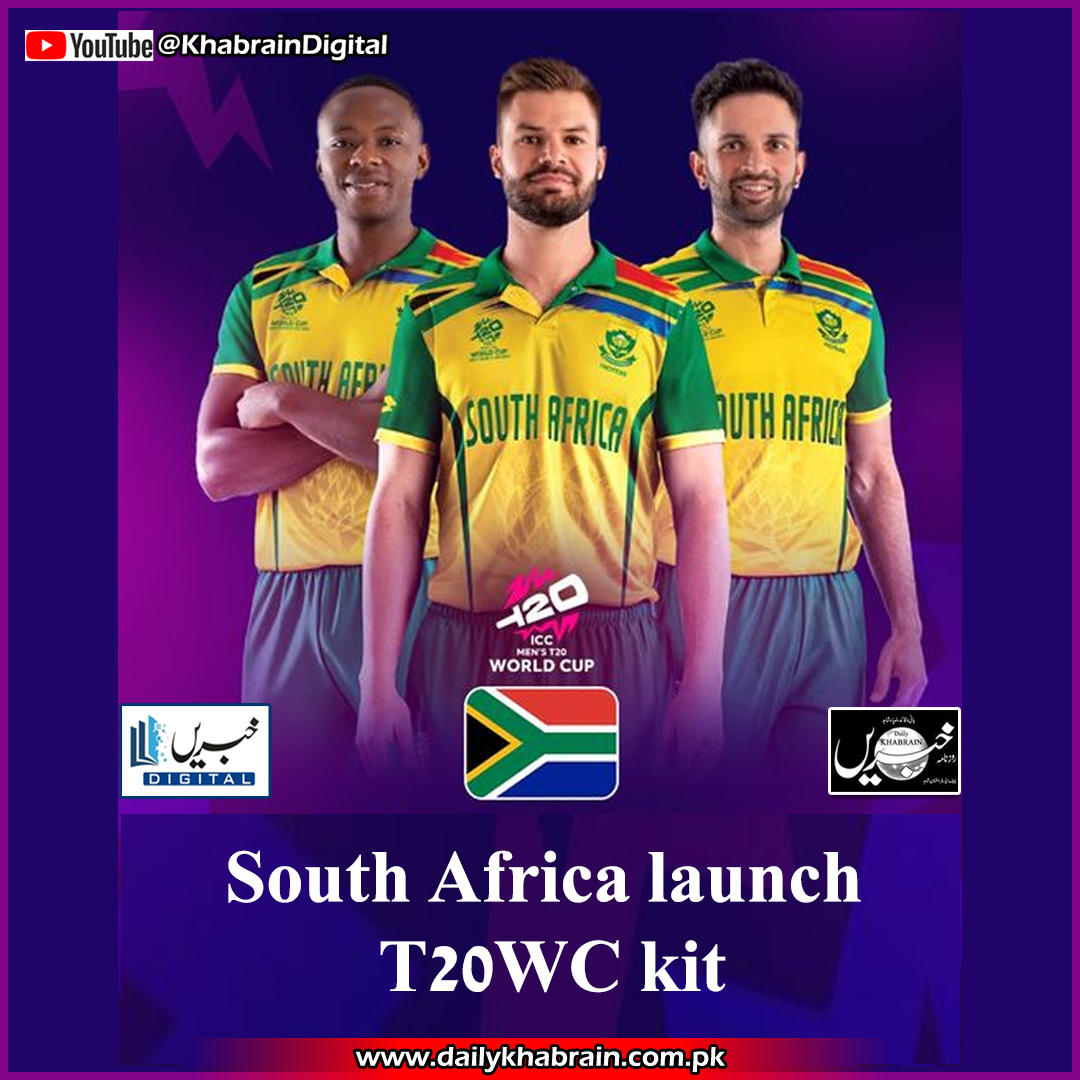daily_khabrain's tweet photo. A new look for the Proteas at #T20WorldCup 2024
#khabraindigital
#channelfivepakistan
#khabrainmediagroup
#icct20worldcup2024
#SouthAfrica
#ICC https://t.co/M381GWIcme
