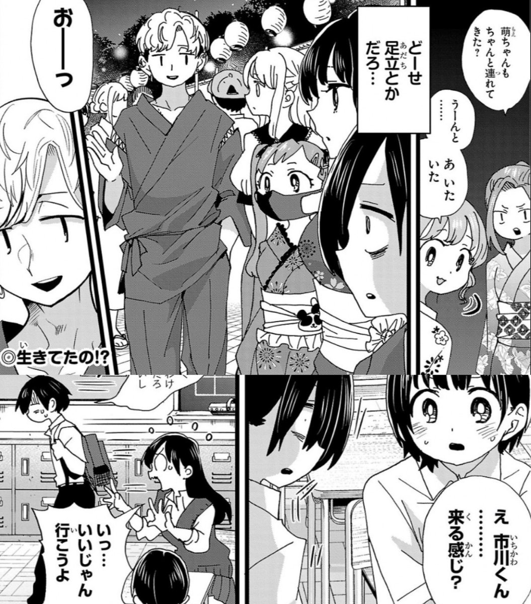 ばやしこ