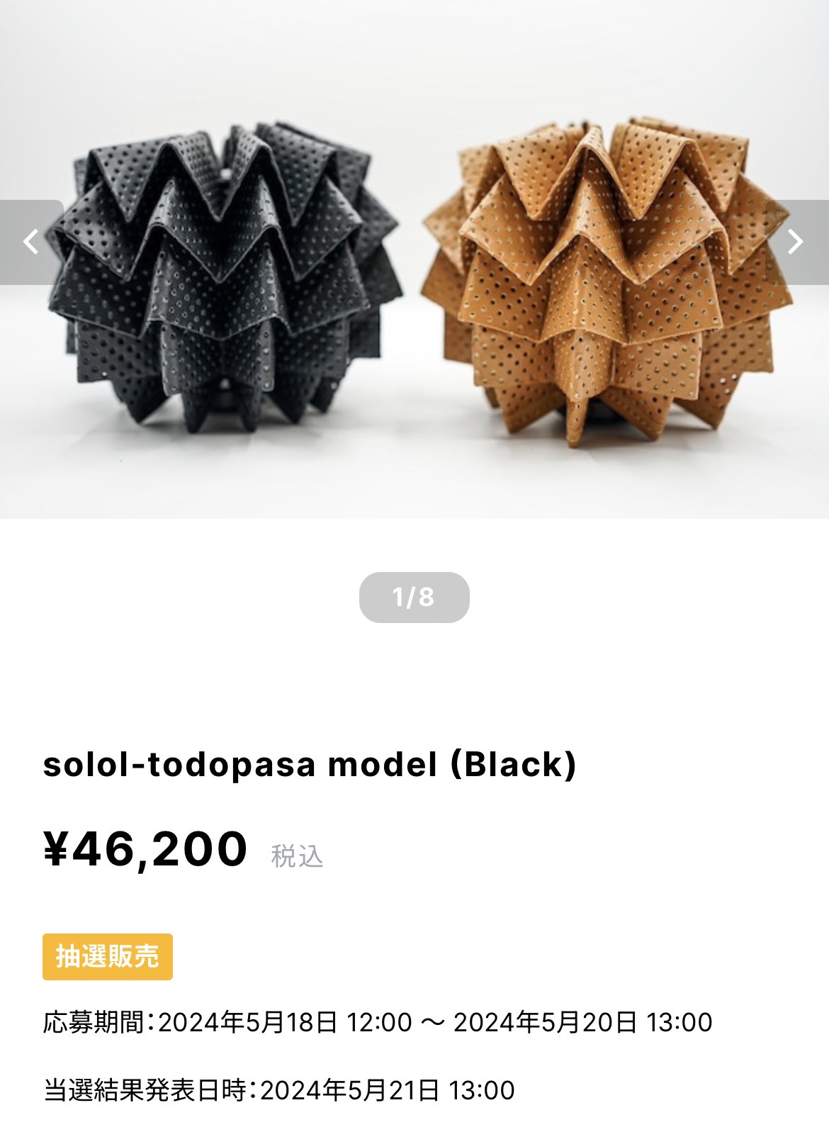 希少』solol-todopasa model (Black) 【公式通販】