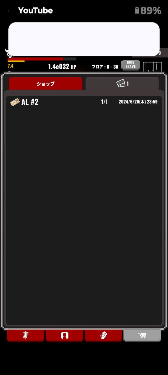 <a href="/WizardryBC_EN/">Eternal Crypt - Wizardry BC - | ECWiz</a> 
質問が有ります🙋‍♂️
チケットを手に入れたんですけど、どうやって使用するのですか？？