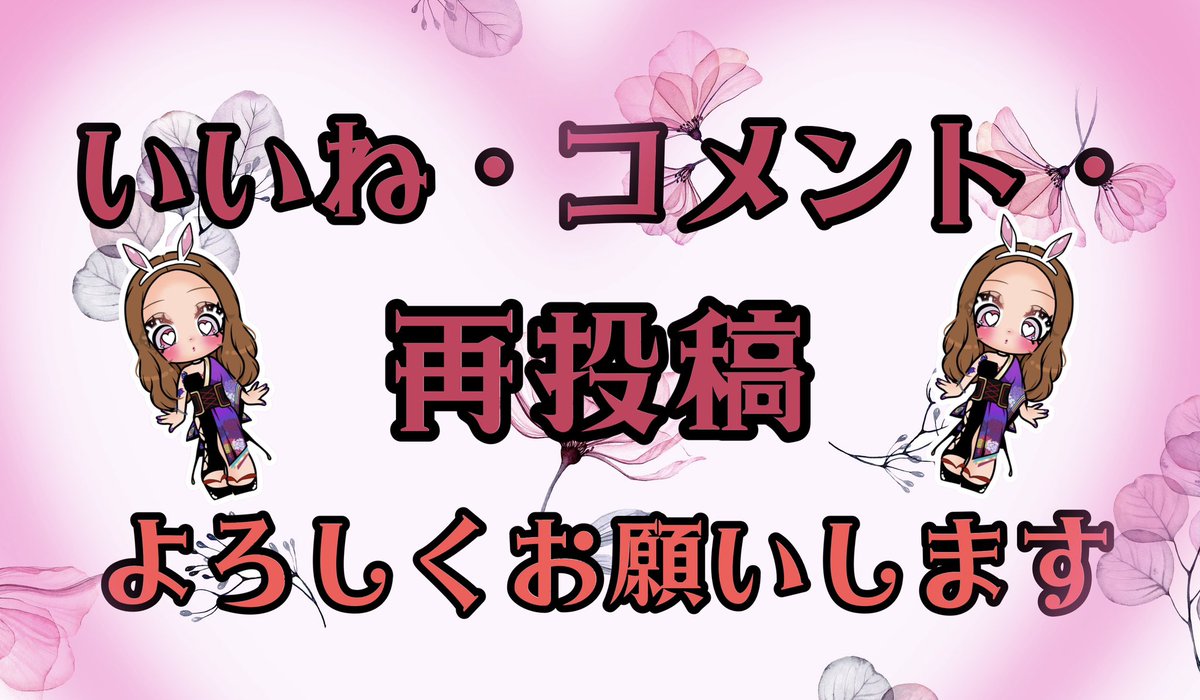 ✨🌸荒野の光第8️⃣弾🌸✨

新しいエモートで遊んできたよ❤️👫❤️

❤️いいね📝コメント♻️再投稿

よろしくお願いいたします🐰💜

vt.tiktok.com/ZSYNUjmge/